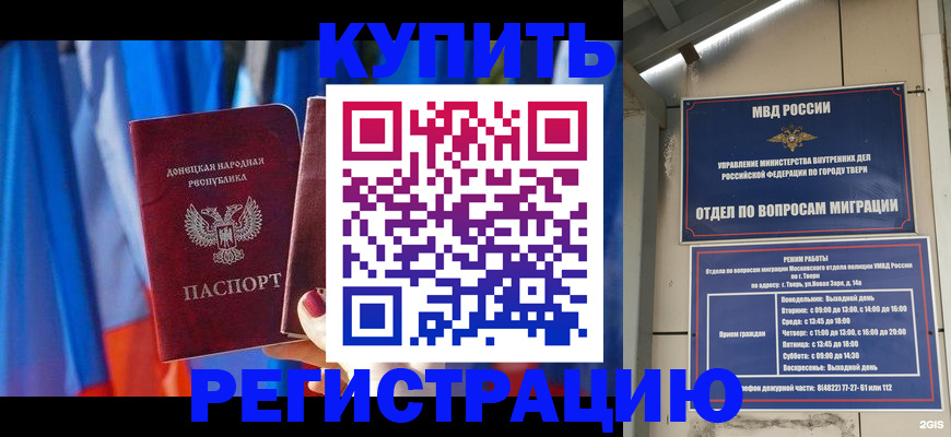 регистрация для дет. сада в Тихвине